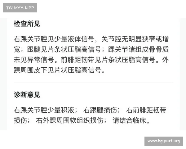 萨尔瓦多拍CT时脚踝肿胀明显 可能存在韧带损伤风险 萨尔瓦多拍CT时脚踝肿胀明显 可能存在韧带损伤风险