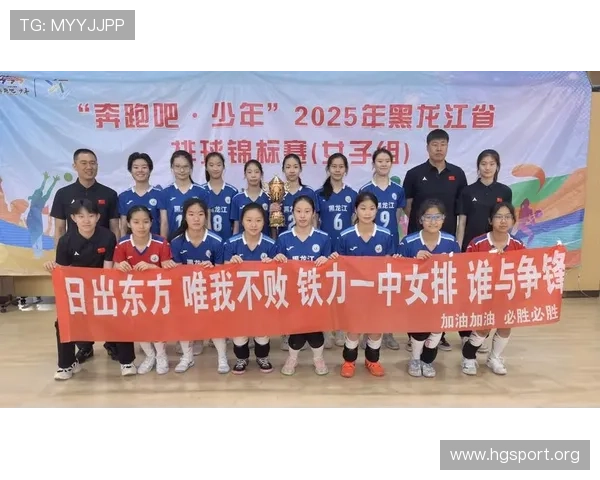 排球锦标赛近期上场时间增加 战术作用得到进一步强化