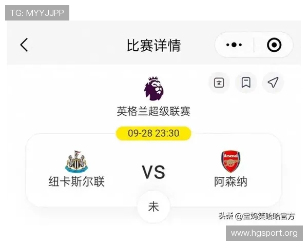 以英超实战复盘为线索胜负结果走势与赛前预测精准度对照分析