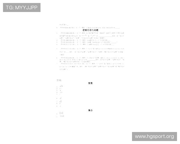 葛军回应网传出征寸草不生 只参与过四届江苏卷命题 自认答卷难拿满分