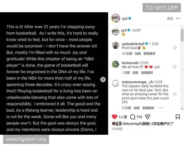 退役球员遭遇生涯最大争议回应引发热议两极评价褒贬不一 退役球员遭遇生涯最大争议回应引发热议两极评价褒贬不一