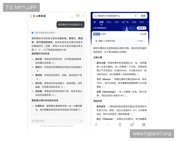 Z66体育最新赛事资讯解析全面报道运动竞技动态趋势 Z66体育最新赛事资讯解析全面报道运动竞技动态趋势