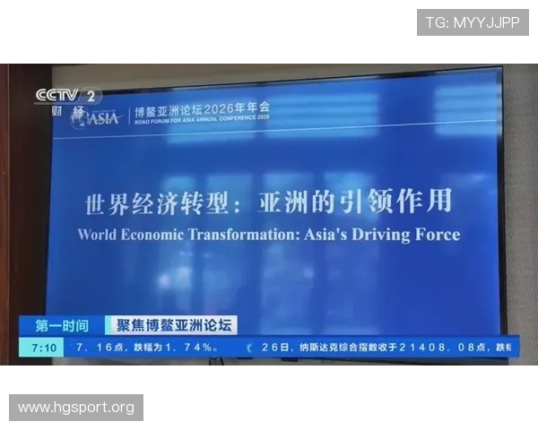 必贏亚洲引领亚洲市场发展新趋势 助力企业创新与全球化布局