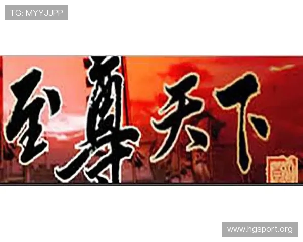 至尊天下巅峰之战英雄集结争霸，谁将统领天下乾坤掌控未来命运