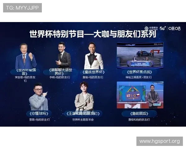 围绕HO体育打造全球领先数字体育娱乐生态新格局探索与实践