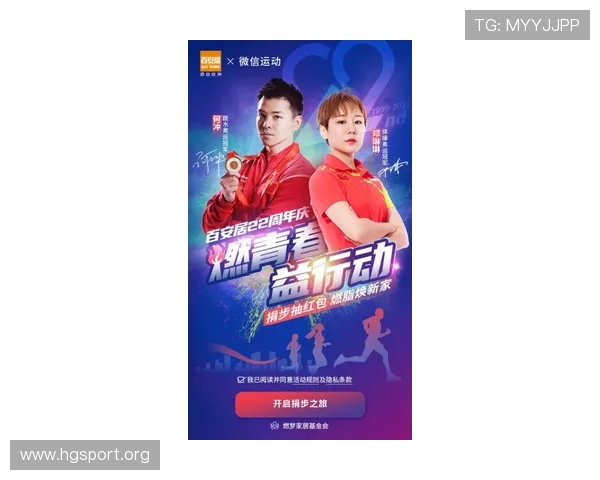 Parimatch拼搏精神引领竞技梦想激发无限潜能
