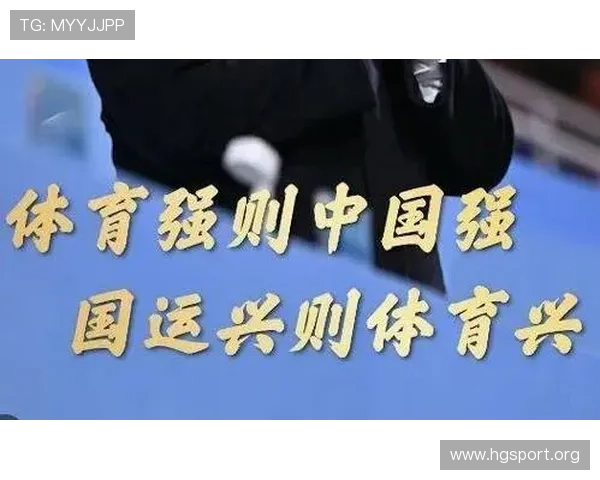 中欧体育引领竞技与健康生活融合发展新趋势