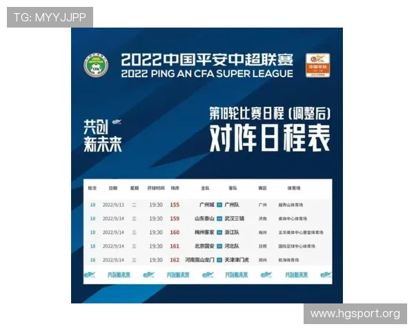 天博体育全面解析最新赛事资讯与投注策略指南