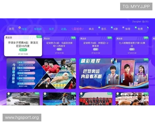 888体育全面解析：最新赛事动态、投注技巧与热门资讯全指南