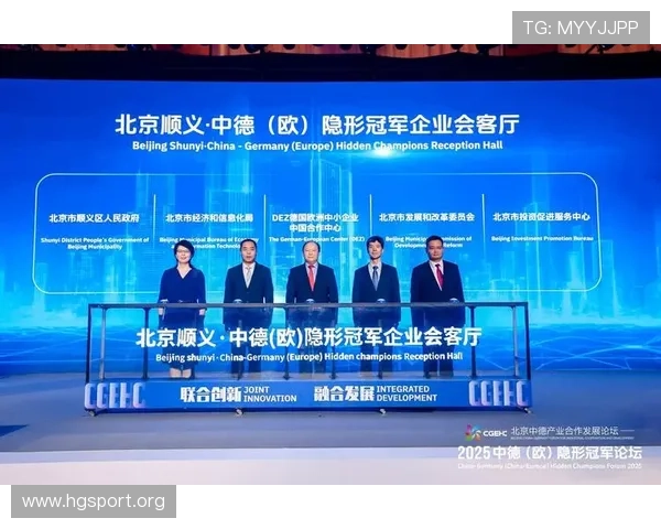 5A国际引领全球资源协同创新打造跨境产业合作新生态平台