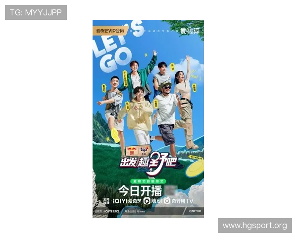 A8体育全新赛事体验引领运动潮流健康生活新方式