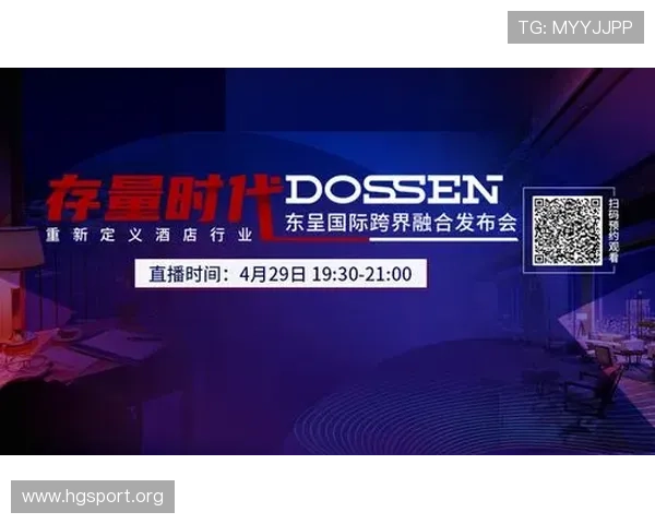 东赢体育引领数字化赛事新潮流打造全民互动娱乐新体验平台时代 东赢体育引领数字化赛事新潮流打造全民互动娱乐新体验平台时代