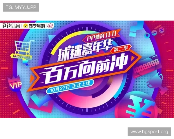 牛牛体育打造全新赛事互动体验助力球迷畅享精彩竞技时刻盛宴之旅 牛牛体育打造全新赛事互动体验助力球迷畅享精彩竞技时刻盛宴之旅