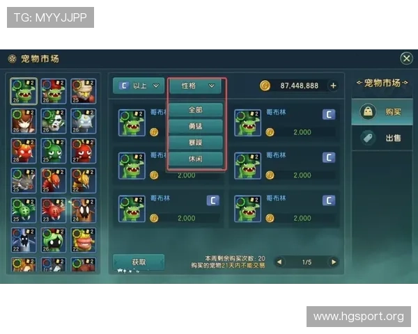 多宝游戏全新玩法深度攻略技巧解析带你畅享精彩挑战赢取丰厚惊喜奖励体验升级之旅 多宝游戏全新玩法深度攻略技巧解析带你畅享精彩挑战赢取丰厚惊喜奖励体验升级之旅