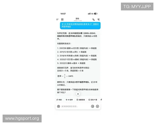 欧冠最新赔率深度解析及球队胜负趋势全面预测