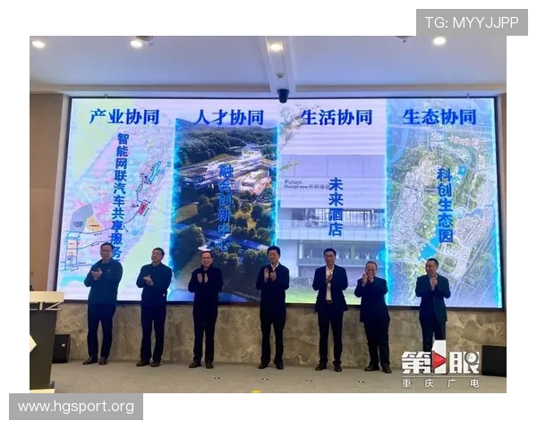 以亚太国际为中心构建区域协同发展与产业创新新格局探索路径研究