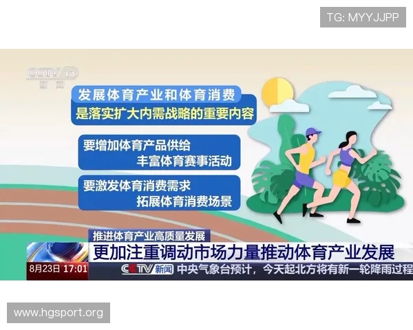 以德赢体育为核心打造全新数字体育娱乐生态平台发展趋势解析